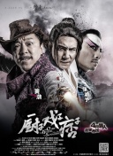 瞄准57集全剧集免费